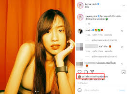 งานนี้ เก๋ไก๋ สไลเดอร์ ก็ได้ตอบคอมเมนต์ข้อความดังกล่าวว่า ทุกคนมีความเศร้าความทุกข์ เก๋ก็หาวิธีดับทุกข์ ไปเที่ยว ดูหนัง. Skoggxg Xk Lsm