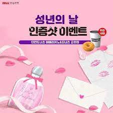파워볼전용루징&요율1:1맞… ★꽁머니 5천원 이벤트 충… ì„±ë…„ì˜ ë‚  ì¸ì¦ìƒ· ì´ë²¤íŠ¸