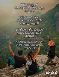 See actions taken by the people who manage and post content. Arundathi à¶…à¶» à¶± à¶¯à¶­ Facebook