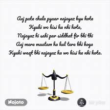 New Najayaz Status Photo Video Nojoto Bengali inspirational quotes with images. nojoto
