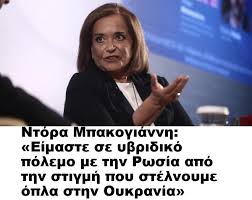 Βρε πως αλλάζουν οι καιροί... σήμερα εδώ και αύριο εκεί;;;;