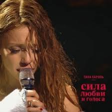 Stream Roots by Eva Ash (Ева Аш)