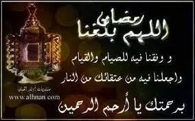 دعاء رمضان بصوت الشيخ عبد الرحمن السديس. Ø¯Ø¹Ø§Ø¡ Ø±Ù…Ø¶Ø§Ù† 2021 Ø§Ø¬Ù…Ù„ Ø§Ù„Ø§Ø¯Ø¹ÙŠØ© Ø§Ù„Ø±Ù…Ø¶Ø§Ù†ÙŠØ© Ø¨ØµÙˆØª Ø§Ù„Ø´ÙŠØ® Ø§Ù„Ø³Ø¯ÙŠØ³Ù‰ Ø¹ÙŠÙˆÙ† Ø§Ù„Ø±ÙˆÙ…Ø§Ù†Ø³ÙŠØ©