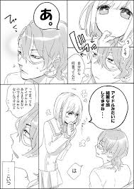 pixiv ピクシブ は 作品の投稿 閲覧が楽しめる イラストコミュニケーションサービス です 幅広いジャンルの作品が投稿され ユーザー発の企画やメーカー公認のコンテストが開催されています イラスト 吸血鬼 イラスト あん