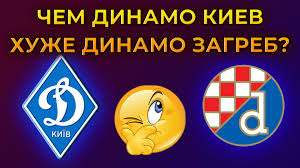 Вітаємо на офіційній сторінці фк «динамо» київ welcome to fc dynamo kyiv official page. Fk Dinamo Zagreb Futbolnyj Klub Novosti Sostav Komandy 2020 2021 Kalendar I Raspisanie Matchej Sezona Statistika Video Na Ua Tribuna Com