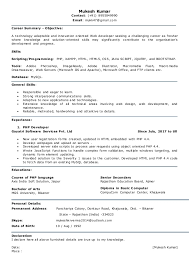 Declaration for resume has great examples for freshers and experienced with sheer importance. Resume For Php And Web Developor
