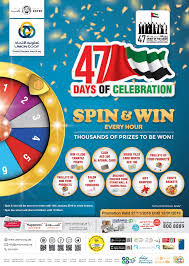 National days generally have a fun, or quirky side to them, and are, in some cases staged by commercial organisations to help promote their products and services. 47 Days Of Celebration Uae National Day Spin Win Union Coop
