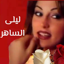 ألف مبروك اليوم العالمي للمرأة...