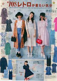 Instyle.subscriptioncore.com has been visited by 10k+ users in the past month I Think I Like This 90 S Fashion Look A Bit Too Much Vivi Magazine March 2015 Japan Japan Fashion Japan Fashion Street Tokyo Fashion