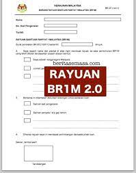 Cara membuat permohonan rayuan geran khas prihatin (gkp). Brim Semakan Status Rayuan 2017 J Kosong W