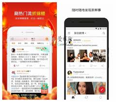 Download weibo videos by raw recording. Android Sina Weibo V11 6 2 Google Market Edition Weibo International V3 8 5 Go To The Advertising Version Love Green Soft