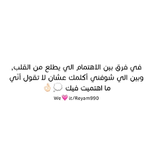 رمزيات بلاك بيري اسود وابيض 2013 رمزيات بلاك بيري تطنيش 2013 رمزيات بيبي انتظار. ØµÙˆØ± Ø¹Ù† Ø§Ù„ØªØ¬Ø§Ù‡Ù„ ÙƒÙ„Ù…Ø§Øª ÙˆØ¹Ø¨Ø§Ø±Ø§Øª Ù…Ø¹Ø¨Ø±Ù‡ Ø¹Ù† Ø§Ù„ØªØ¬Ø§Ù‡Ù„ 2022