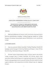 Garis panduan penggunaan internet & email bil 1 tahun 2003. Pekeliling Perkhidmatan Jabatan Perkhidmatan Awam Facebook