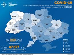 Ниже также можно ознакомиться с подробными картами украины 2021 года с городами, областями, побережьями азовского и черного морей. Koronavirus Dinamika Epidemii Covid 19 Po Regionam Ukrainy Karta Novosti Ukrainy Obshestvo Liga Net