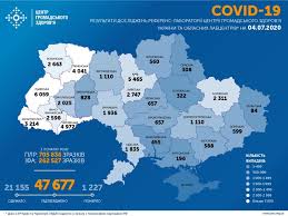 Выполнять поиск объектов (город, улица, дом, метро и др. Koronavirus Dinamika Epidemii Covid 19 Po Regionam Ukrainy Karta Novosti Ukrainy Obshestvo Liga Net