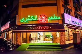Waktu delivery dari jam 11pagi hingga 4 petang sahaja. Al Khatiri Restaurant Kota Bharu Restaurant Reviews Phone Number Photos Tripadvisor