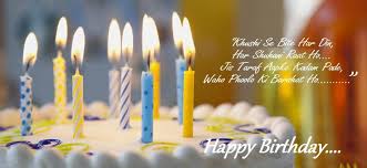 Happy Birthday Wishes For Big Brother In Hindi English Romantic Birthday Shayari In Hindi English Happy Birthday Wallpaper Happy Birthday Hd Happy Birthday Fun