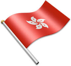 In hong kong, it is also nicknamed the hong kong flag (香港旗), british hong kong flag (英屬香港旗) or the dragon and lion flag (龍獅旗). Flag Icons Of Hong Kong 3d Flags Animated Waving Flags Of The World Pictures Icons