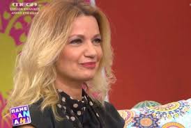 Με τα ιερά δεσμά του γάμου ενώθηκαν το σάββατο 12 ιουνίου η παναγιώτα βλαντή και ο γιάννης βλάχος. Panagiwta Blanth H Sygklonistikh E3omologhsh