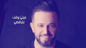 Ammar Al Deek Styleek عمار الديك ستايلك My Love Music Fictional Characters