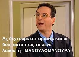 Με την θεία δεν είναι αμαρτία. Untitled Image 1308678 On Favim Com
