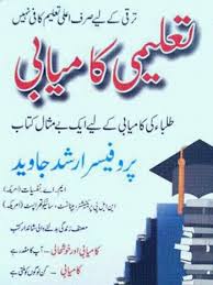 Book 0001 Books Free Download Pdf Free Pdf Books Read Books Online Free