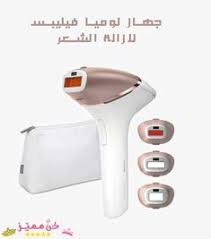 افضل جهاز ليزر منزلي لازالة شعر الوجه و الجسم و المناطق الحساسة the best home laser device for removing fac laser hair laser hair removal hair removal