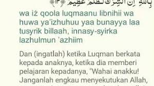 Lalu ia melahirkan dan menyusui hingga. Hafalan Qs Luqman Ayat 13 14 Dan Qs Al Baqarah Ayat 83 Youtube
