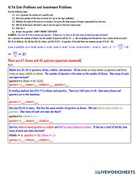 We include many mixed word problems or word problems with irrelevant data so that students must think about the problem carefully rather than just apply a formulaic solution. Algebra Word Problems Interactive Worksheet