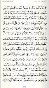Memang jelas surat tersebut ditujukan kepadanya. Al Quran Muka Surat 352 604 Kerana Dia