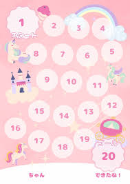 ごほうびシール無料テンプレートデザイン。イラストや画像付きも豊富 - Canva(キャンバ)