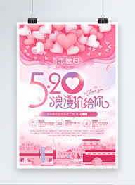 Qixi festival, or chinese valentine's day, celebrates the romantic tale of two lovers who only get together once a year. Pink Valentines Day 5 20 Love Poster Template Image Picture Free Download 401077015 Lovepik Com