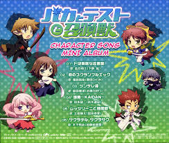 The characters of the baka and test series were created by kenji inoue, with illustration and character design by yui haga. Baka To Test To Shoukanjuu Character Song Mini Album Baka To Test To Shoukanjuu Wiki Fandom