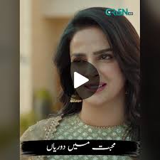 Pamaal Drama: Kon Banega Malika Aur Raza Kay Beech Ki Diwar