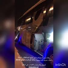 باص رحله اليوم من الرياض إلى صنعاء ٢٥ سفريات الى اليمن