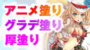 表情の描き方講座 喜怒哀楽の顔のコツ お絵かき講座パルミー デフォルメキャラ デジタルイラスト お絵かき