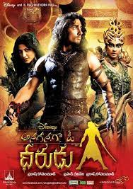 Once Upon A Warrior Peliculas Completas Peliculas Descargar Pelicula