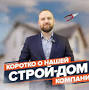 Строй Дом from m.youtube.com