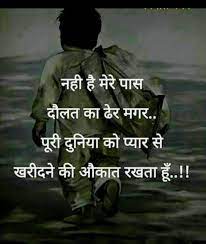 मोहब्बत किससे और कब हो जाये अदांजा नहीं होता. Download Best Hindi Whatsapp Status Somethingnew4u Info Remember Quotes Inspirational Quotes Pictures Romantic Quotes