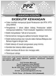 Bahagian pengurusan masjid jabatan agama islam wilayah persekutuan khutbah jumaat zakat membuahkan berkat. Jawatan Kosong Di Pusat Pungutan Zakat Wilayah Persekutuan Ppzwp 25 Okt 2019 Job Jawatan Kosong