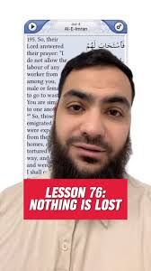 Page 76 of 604: Nothing is Lost ❤️ #islam #quran #muslim #islamic  #alhamdulillah #bismillah #dailyquranchallenge