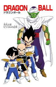 Dragon ball z kai (known in japan as dragon ball kai) is a revised version of the anime series dragon ball z, produced in commemoration of its 20th and 25th anniversaries. Freeza Vs Piccolo Dragon Ball Wiki Fandom