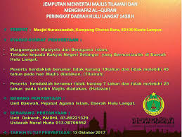 If you would like more information about how to print, save, and work with pdfs, highwire press provides a helpful frequently asked questions about. Musabaqah Tilawah Dan Hafazan Masjid Nurussaadah Facebook