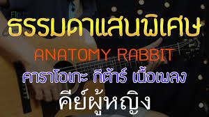 คอร์ด ถ้าเขาจะรัก (ยืนเฉย ๆ เขาก็รัก) เฟิร์ส อนุวัต (first anuwat) | คอร์ดเพลง ถ้าเขาจะรัก (ยืนเฉย ๆ เขาก็รัก) à¸– à¸²à¹€à¸‚à¸²à¸ˆà¸°à¸£ à¸ à¸¢ à¸™à¹€à¸‰à¸¢à¹†à¹€à¸‚à¸²à¸ à¸£ à¸ First Anuwat Acoustic à¸„ à¸¢ à¸œ à¸«à¸ à¸‡ à¸„à¸²à¸£à¸²à¹‚à¸­à¹€à¸à¸° à¸ à¸• à¸²à¸£ à¹€à¸™ à¸­à¹€à¸žà¸¥à¸‡ çš„youtubeè§†é¢'æ•ˆæžœåˆ†æžæŠ¥å'Š Noxinfluencer