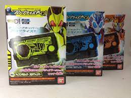 バンダイ サウンドプログライズキーシリーズ sgプログライズキー01 うたかたの日々 ステッカー リタイア テラリア