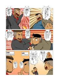 Shunpei Nakata 中田春平 Gamushara! 我武者ら! 1room 1 05 - Read Bara Manga Online