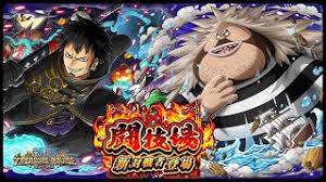 San juan wolf, o destruidor de navios. Optc Halloween Shanks Vs Arena Sanjuan Wolf 50 Stam My First Time Playing With Shanks