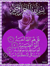 البحث الأكثر شمولاً عن الصور في الويب. ØµÙˆØ± Ù…ØªØ­Ø±ÙƒÙ‡ 2021 Hd Ø§Ø¬Ù…Ù„ Ø®Ù„ÙÙŠØ§Øª Ù…ØªØ­Ø±ÙƒØ© In 2021 Islamic Caligraphy Art Islamic Posters Islamic Wallpaper