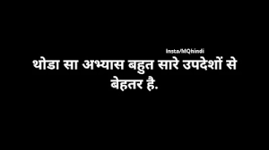 Savage roast lines in hindi. Best 50 Thought In Hindi One Line 2020 à¤µà¤¨ à¤² à¤‡à¤¨ à¤• à¤Ÿ à¤¸ Motivational Quotes Hindi Whatsapp Status In Hindi