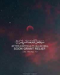 Wallpaper Quotes Arabic Wallpaper Quotes Arabic Tapete Zitiert Arabisch Papier Peint Citations Ara Quran Quotes Love Beautiful Quran Quotes Quran Quotes